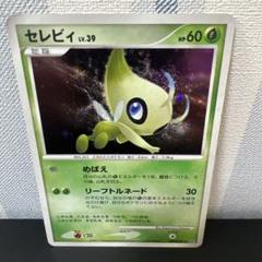 DP2　拡張パック　湖の秘密　まとめ売り　セット　ポケモンカード　大量 拡張パック第2弾 湖の秘密(DP2)【未開封パック】{-}