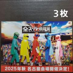 新品・レア】ジャッカー電撃隊 販促用 ポスター B2サイズ