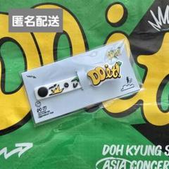 78. EXO D.O.ギョンス디오マスターグッズ 2025年最新】exo d.o. グッズの人気アイテム - メルカリ