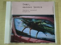 杉山清貴＆オメガトライ『Dear, summer … 』ふたりの夏物語／林哲司