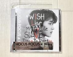 ●新品●Nissy最新アルバムHOCUS POCUS4●CD+DVD●
