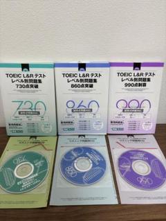 2025年最新】toeic問題集の人気アイテム - メルカリ