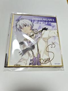 壮五 Op.7 色紙 Amazon.co.jp: アイナナ オプナナ Op.7 UR 色紙 逢坂壮五
