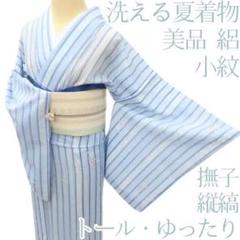 Y2817◆美品 洗える夏着物 絽 撫子 縦縞 トール・ゆったり 小紋