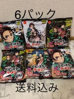 6P 鬼滅の刃×ベビースターラーメン梅昆布おにぎり味