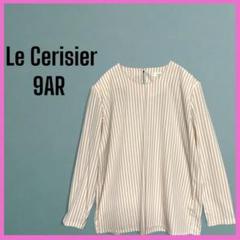[Le Cerisier] ストラップ　ノーカラーブラウス　長袖　極美品　シャツのサムネイル