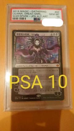 リリアナ 天野の中古 未使用品を探そう メルカリ リリアナ 天野の中古 未使用品を探そう メルカリ