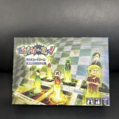 インパクトミー セット 一般販売】インパクト・ミー！ 新・街コンラプソディ編