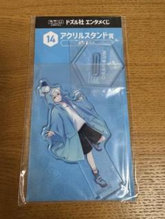 ドズル社　ローソン　エンタメくじ　おらふくん　アクスタ