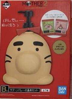 MOTHER2 一番くじ　マザー2 セミコンプセット２１点　メルカリ便匿名配送 2025年最新】マザー2 一番くじの人気アイテム - メルカリ