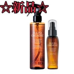 【新品/未使用】ALLNA ORGANIC ヘアウォーター1本 ヘアオイル1本のサムネイル