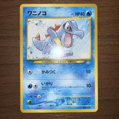 ポケモンカードVS まとめ売り　【4021 2025年最新】Pokemon Card Game シリーズ：ナンバリングなし