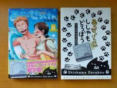 2025年最新】あせとせっけんの人気アイテム - メルカリ