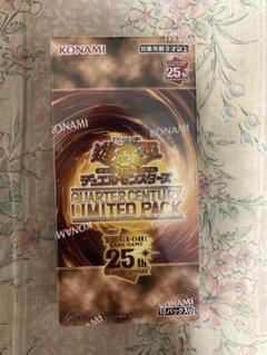 Amazon.co.jp: 遊 戯 王 0CG QUARTER CENTURY LIMITED PACK