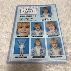 原因は自分にある。 げんじぶ TVLIFE LLL カード 大倉空人 原因は自分にある。 げんじぶ TVLIFE LLLカード 大倉空人 - メルカリ
