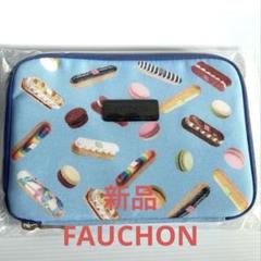 2025年最新】FAUCHON レディース ポーチの人気アイテム - メルカリ