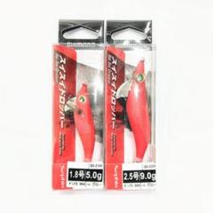 シマノ スイスイドロッパー ゼンアカ 2 5号 1 8号 計2個 新品
