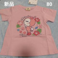 ドキンちゃん フラワー柄 Tシャツ 80