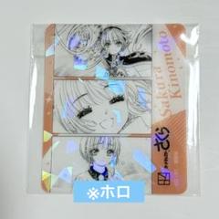 講談社 コミいろフェア フォトグレイ風クリアカード カード