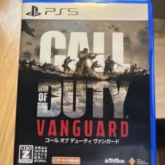 PS5 コールオブデューティヴァンガード