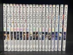 ⭐︎美品⭐︎俺だけレベルアップな件 １〜19巻　既存全巻セット　【平日発送】 美品】俺だけレベルアップな件【最新刊まで全巻セット】 全巻セット