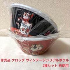 激レア★1980年代ケロッグ大型スティッカー★非売品　広告用　ビンテージ　レトロ 激レア☆1980年代ケロッグ大型スティッカー☆非売品広告用