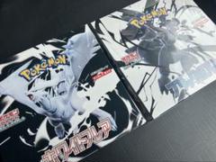 ポケモンカードゲーム ／ブラックボルト ホワイトフレア 各1BOX／シュリンク付