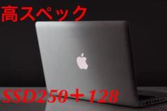 【高スペック】Macbook Pro Retina early15