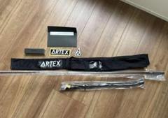 DRT ARTEX CYCLONE アーテックス サイクロン 新品未使用品