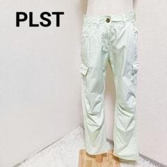 PLSTレディースカーゴパンツ PLST(プラステ)公式 | サテンスリムカーゴパンツ