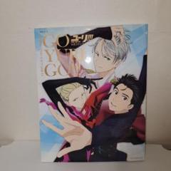 初版　「ユーリ!!! on ICE」公式ガイドブック 公式ファンブック2冊セット Amazon.com: 