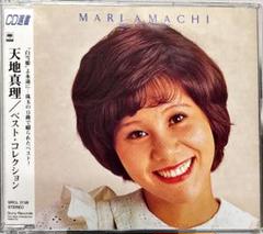 天地真理　空いっぱいの幸せ　LPレコード　特大ポスター付き 天地真理 – 空いっぱいの幸せ – Vinyl (7