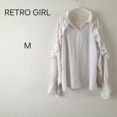1258＊レトロガール RETRO GIRL ドット柄フリル長袖シャツ M