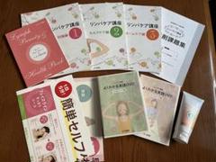 リンパケア講座 DVD付き シン・リンパドレナージュの全身ドレナージュ | DVD