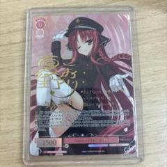 ヴァイス ロゼ ゆずソフト Love Incident 美羽　ssp サイン ヴァイスシュヴァルツロゼ ゆずソフト Love lecient 美羽ssp