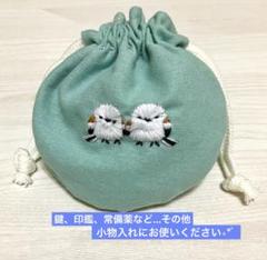 刺繍入り まんまる巾着 【シマエナガ/スズラン】ミントグリーン 丸型