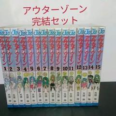 ロングセラー 光とともに 全15巻 完結セット 品 50 Off Www Endocenter Com Ua