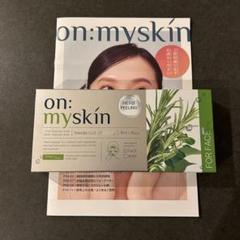 新品未使用未開封　オンマイスキンハーブピーリング 　8p入りフェイス用　3箱 on myskin ハーブピーリング Lv 3 4ml x 8個 オンマイスキン