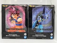 ドラゴンボール超 MATCH MAKERS 超サイヤ人ゴッド孫悟空 VS
