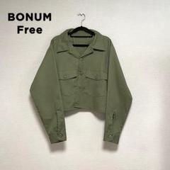 2025年最新】BONUM デニムジャケットの人気アイテム - メルカリ