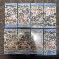 遊戯王 ジャスティスハンターズ 未開封シュリンク付き 5box