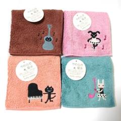 マタノアツコ タオルハンカチ 4枚セット