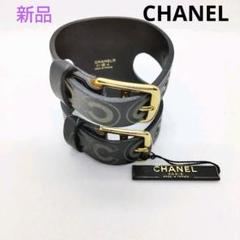 【高級感♡】CHANEL バングル レザー 2025年最新】シャネル レザー バングルの人気アイテム - メルカリ