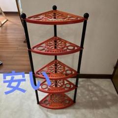 専用 2台セット 廃盤 ル・クルーゼ ポットスタンド 脚交換済み