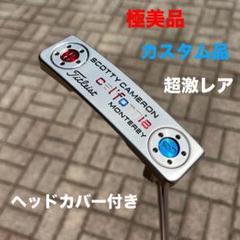 Amazon | タイトリスト SCOTTY CAMERON SELECT NEWPORT2