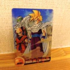激レア　ドラゴンボール 3Dコレクション カード 089 悟空 ドラゴンボールZ カード 孫悟空 両面キラ ドラゴンボール
