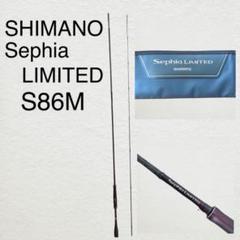 【極美品】SHIMANO セフィア リミテッド S86M 259790 シマノ 極美品】SHIMANO セフィア リミテッド S86M 259790 シマノ