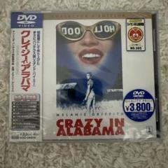 ※7/31までの販売です※ クレイジー・イン・アラバマ DVD 洋画 新品未開封