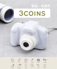 3coins トイカメラ スリコ スリコのトイデジカメを買ってみた 2750円でレトロな絵が撮れる