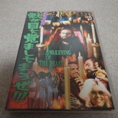 コフィン・ジョー DVD-BOX vol.2 サイケデリック・ブラジリアン編〈… Amazon.co.jp: コフィン・ジョーDVD-BOX vol.2 サイケデリック
